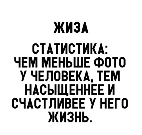 Картинка №59365