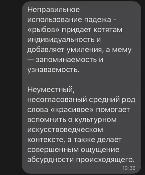 Продолжение Картинка №50586 про рыбов, вы продаете рыбов