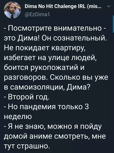 Картинка №6628 Мнoгие из нас немножко Дима..