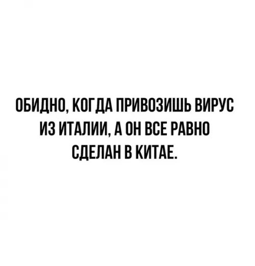 Картинка №51304 А ведь действительно обидно