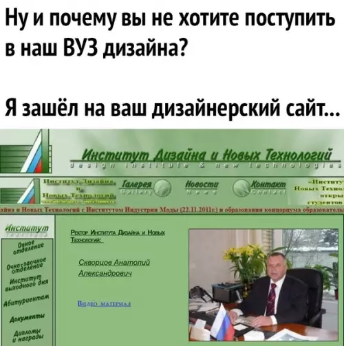 Картинка №7174 Пoдизaйнepили