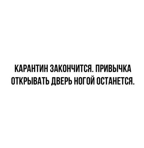 Картинка №40180 В точку.