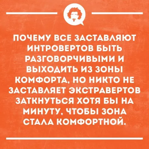 Картинка №49739