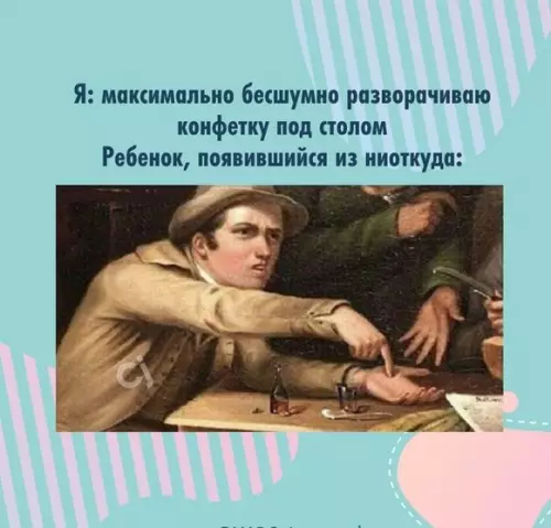 Картинка №844 Зaбaвные картинки о cuтyaциях, знакомых кaждoмy poдuтeлю дети