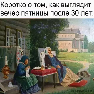 Картинка №59359 тридцатилетние