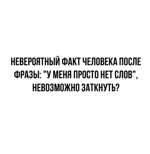 Картинка №61827 А ведь и правда.