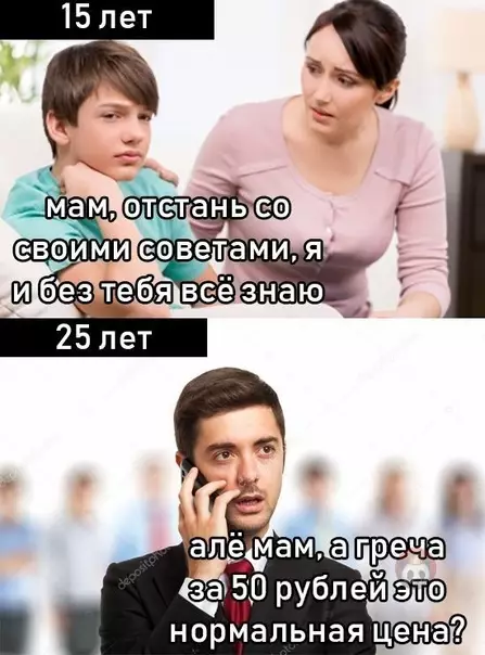 Картинка №3704 Жиза?