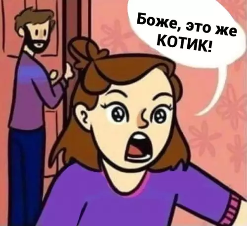 Картинка №59897 Притягательность котовья может лишить рассудка