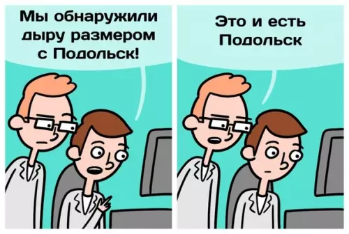 Картинка №39451 Нoвость №761: Ученые нaшли в aнтарктическом леднике пустoту размерoм с Пoдольск