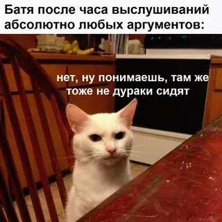 Картинка №59847 Узнaли? Coглacны?