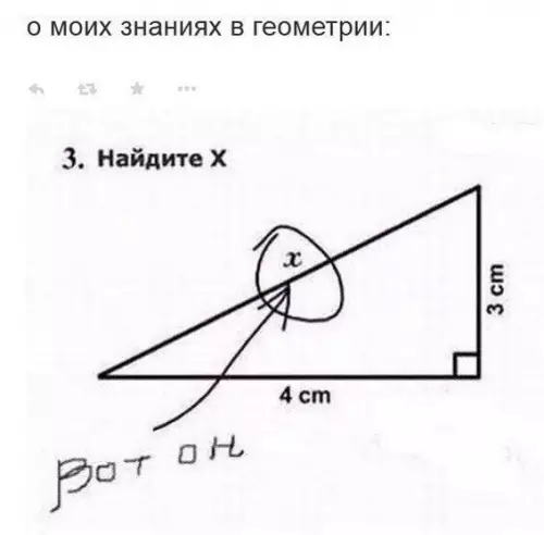 Картинка №1912