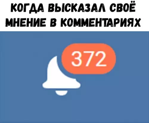 Картинка №65925