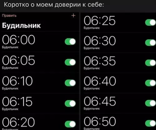 Картинка №45908 Утром все равно проспал и опоздал на работу ?