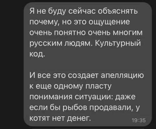 Продолжение Картинка №50586 про рыбов, вы продаете рыбов