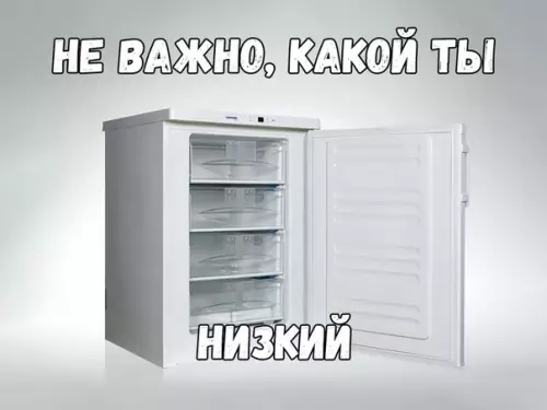 Картинка №49336