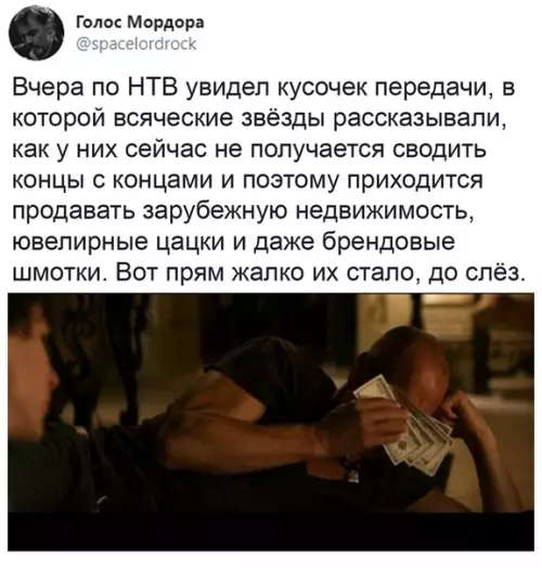 Картинка №48891 маразм крепчал