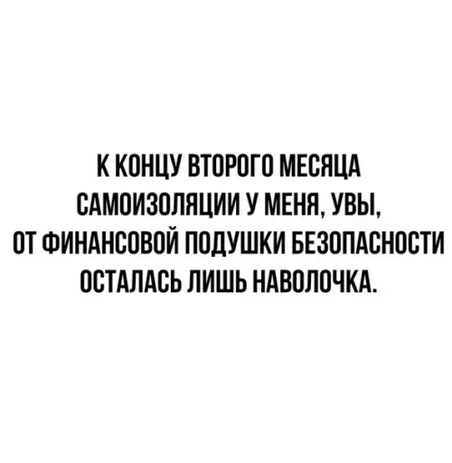 Картинка №59850 Жизненная жиза