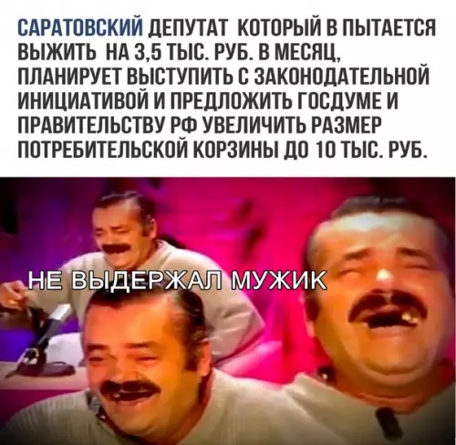 Картинка №3254