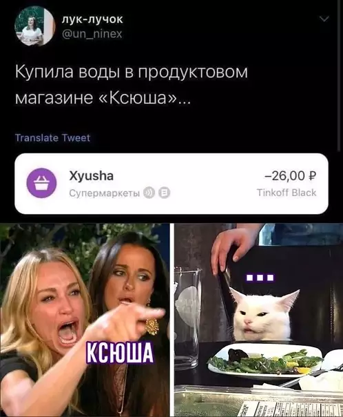 Картинка №60532 Тут сложно правильно прочитать ?