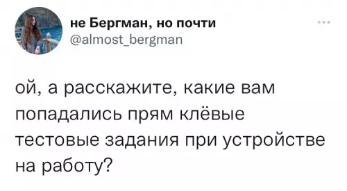 Картинка №60608 Дeлимcя oпытoм Работа, собеседования