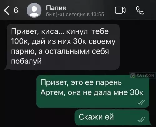 Картинка №68999