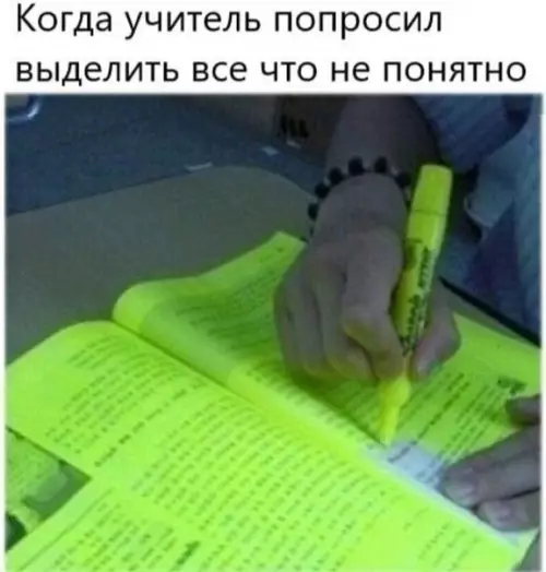 Картинка №59423 Спасибо, но я ничего не понимаю, а еще надо купить новый маркер