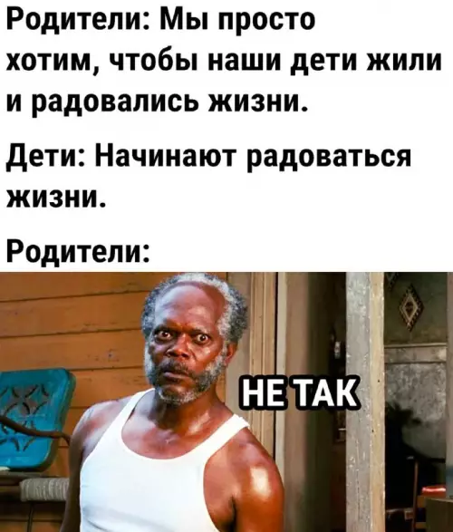 Картинка №66489 Родители