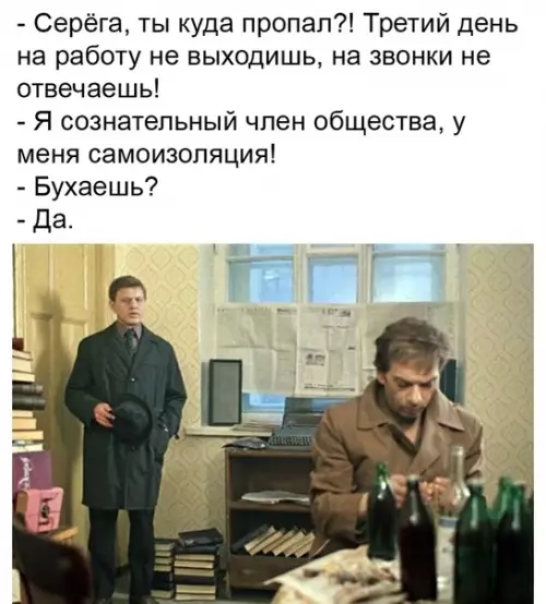 Картинка №48893 Сознательность - наше всё.