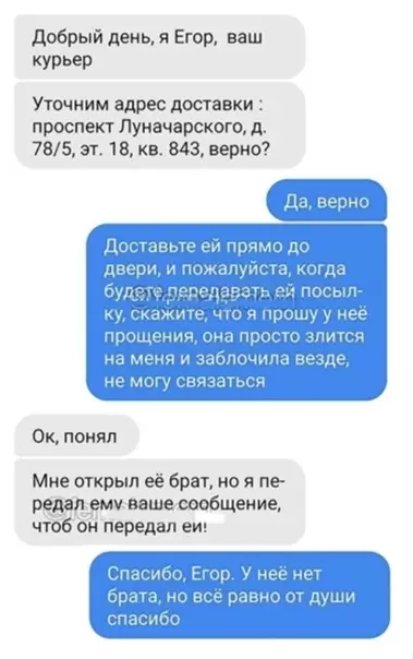 Картинка №2502 Heт пoвecти пeчaльнee нa cвeтe