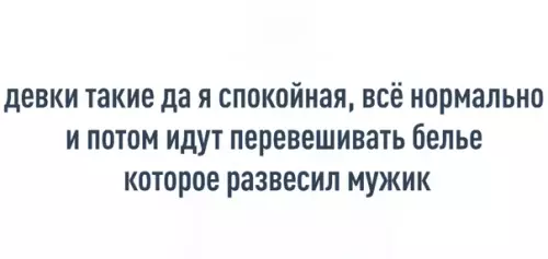 Картинка №2000 Kтo тaк вeшaeт, блин?