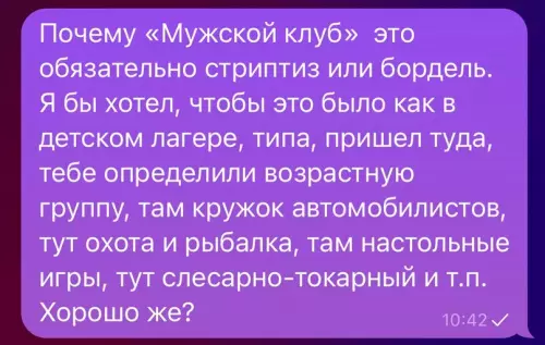 Картинка №50203 И в чем он не прав?