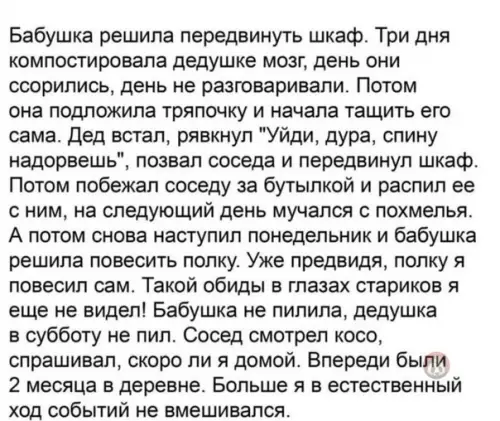 Картинка №39756 В эти отношения лучше не вмешиваться ?