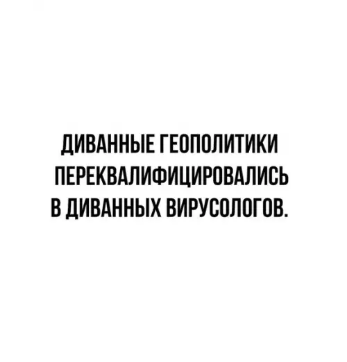 Картинка №45301 Переквалификация набирает темп