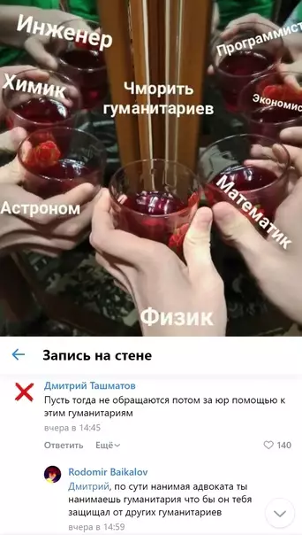 Картинка №6454 Им и так в жизни не повезло...