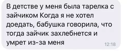 Картинка №61129 3aйчик-то не захлебнулся, а вот весы сломаны