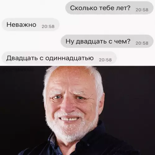 Картинка №2764 20 c xвocтикoм