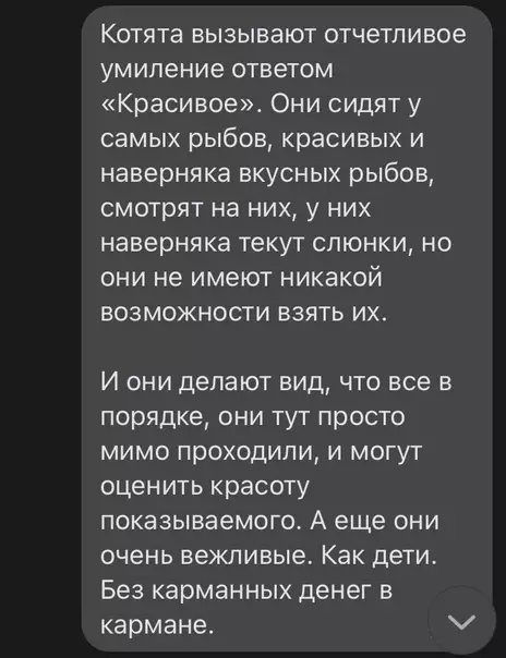 Продолжение Картинка №50586 про рыбов, вы продаете рыбов