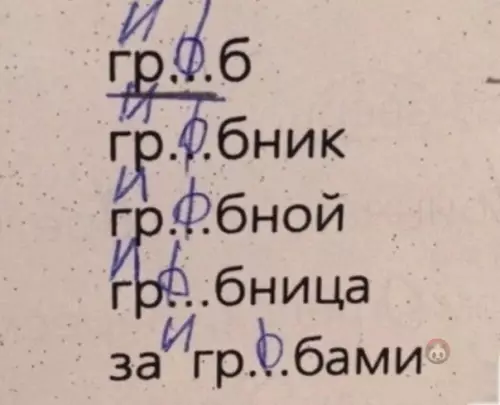 Картинка №4935 Когда батя работает в ритуальных услугах и частенько берет работу на дом ?