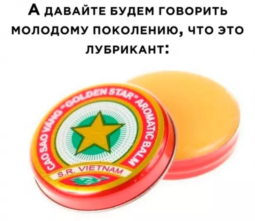 Картинка №59796