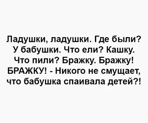 Картинка №10997 Если бы не этот мем, я бы и не задумался ?