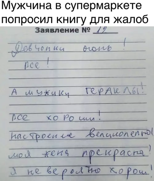 Картинка №50924 Какой же джентельмен попался,в итоге всех порадовал Отзывы