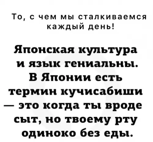 Картинка №49806