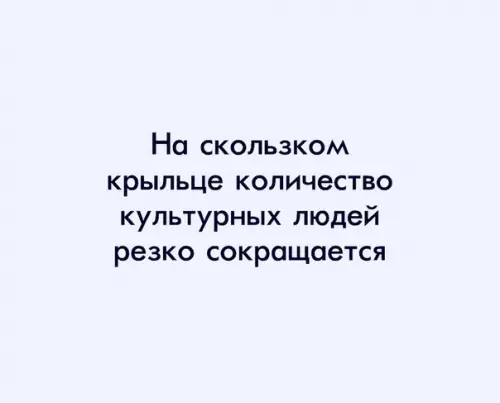 Картинка №48242